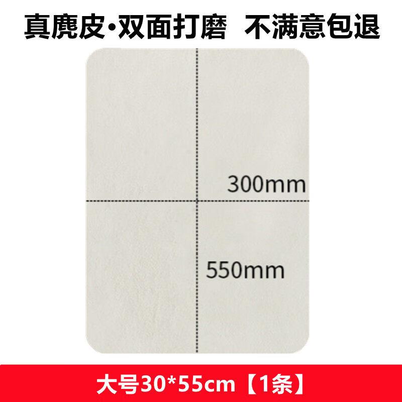 LIEI Suede Car Cleaning Towel