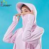 Sichen Binfen Women's Ice Silk Sun Protection Jacket