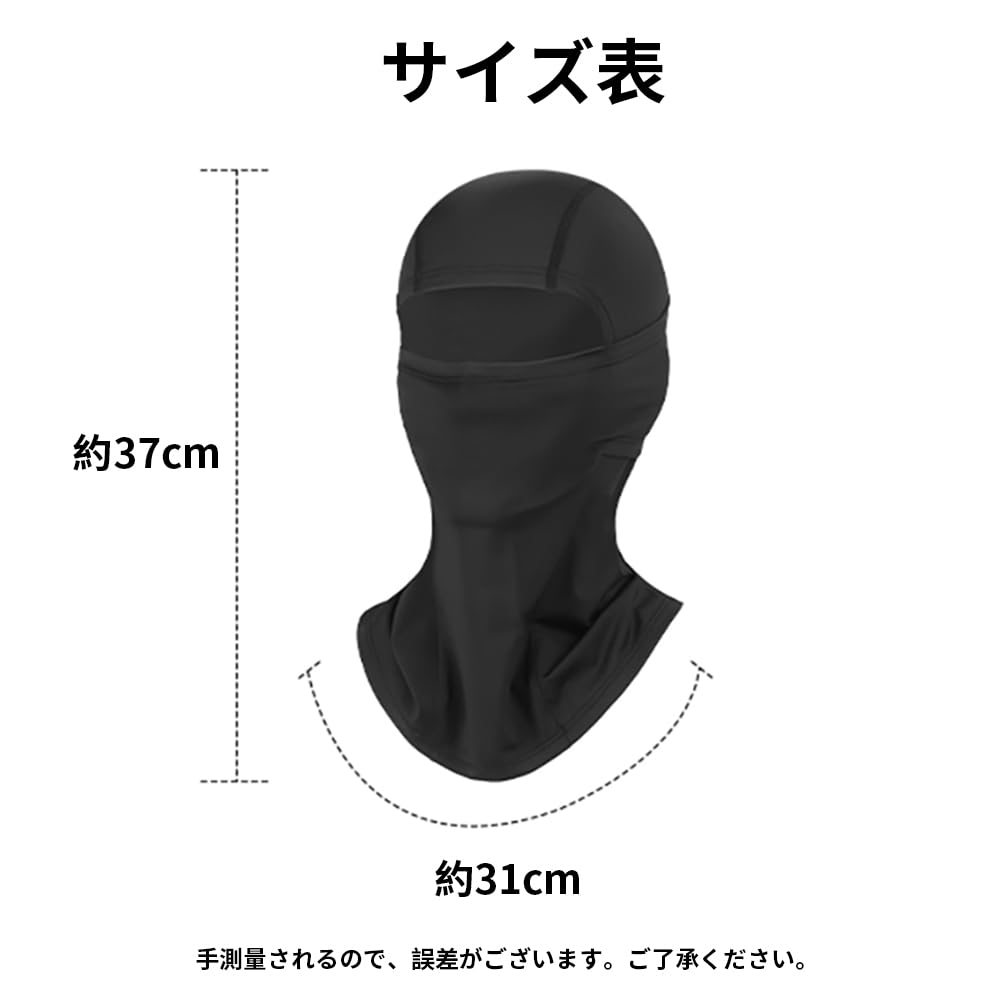 Summer Cooling Helmet Sun UV Face Cover with Glasses Perfect for and Men's Balaclava, Inner, Protection, Protection, Sweat-Wicking, Quick-Drying,