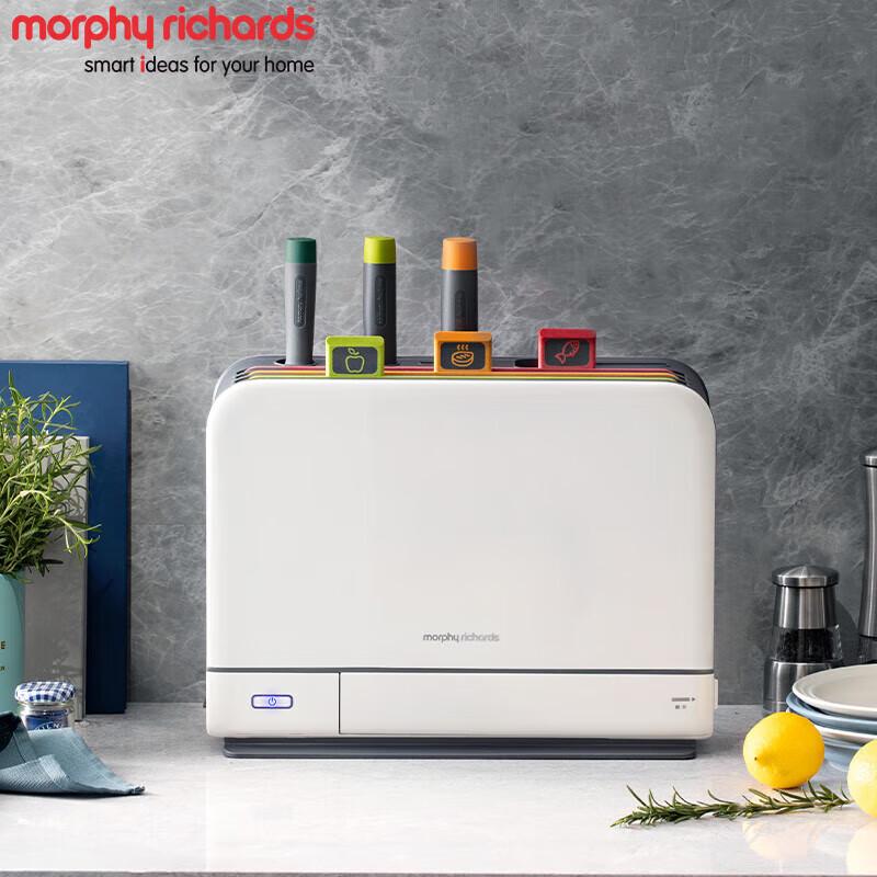 Morphy Richards MR1001 Sterilizing Knife Block CN plug (adapter included)
