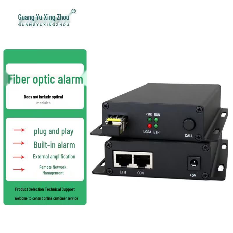 Fiber Optic Cable Fault & Continuity Alarm
