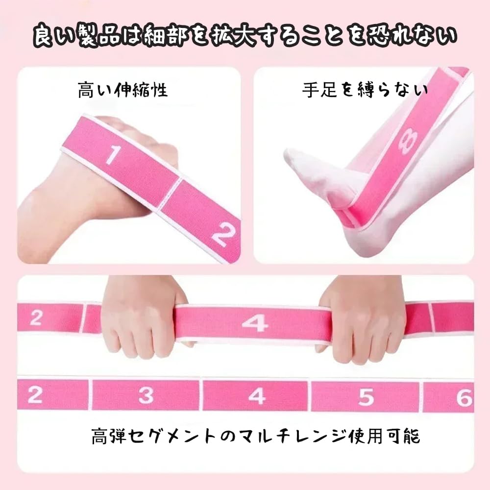 SSZYMAOYI Stretch 8 Adjustable Intensity Ballet Exercise Ballerina Leg Yoga Stretch High Training Suitable for Kids and Fitness Band Band, Levels,