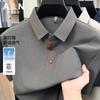 [Top of the Line High Elasticity] Summer Ice Feeling Pearl Floor Hidden Button Men's Casual Polo Shirt