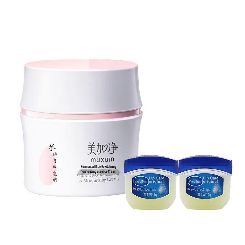 

Vaseline Classic Lip Balm & Meijiangjing Essence Cream Skincare Set