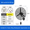 Miling Industrial Wall-Mounted Oscillating Fan