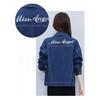 Fashion Trend Loose Fit Soft Denim Jacket for Women, Ideal for Spring and Autumn Outdoor Activities