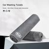 LYSH4 1Pcs Suede Fleece Microfiber Towel Car Cleaning Rag Cloth For KIA GT Line EV6 Sorento Niro EV9 Sportage Cerato Forte Stonic Ceed