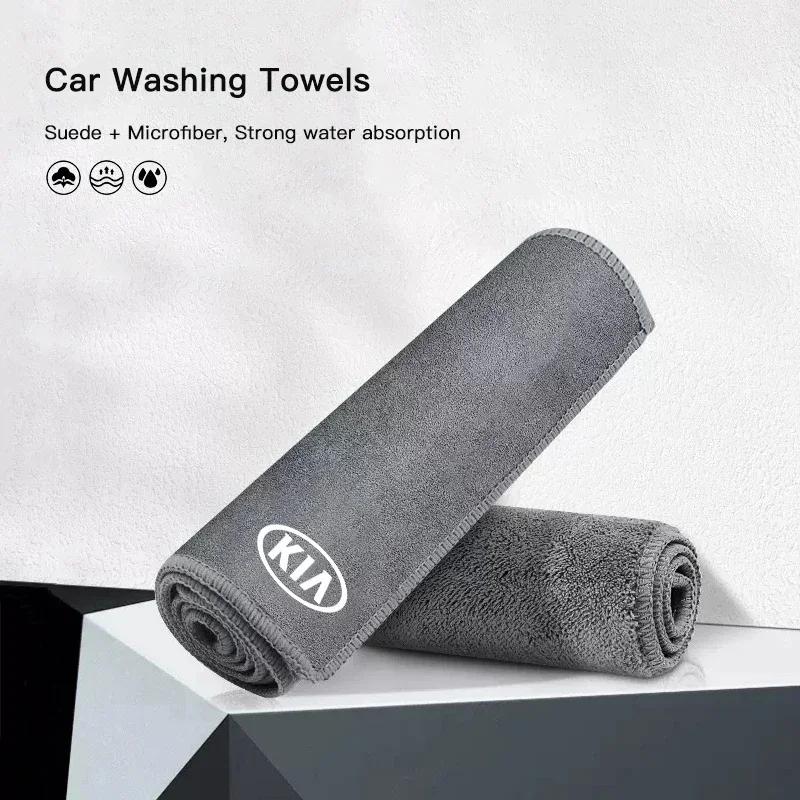 LYSH4 1Pcs Suede Fleece Microfiber Towel Car Cleaning Rag Cloth For KIA GT Line EV6 Sorento Niro EV9 Sportage Cerato Forte Stonic Ceed