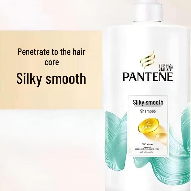 Pantene PRO-V Silky Smooth Shampoo