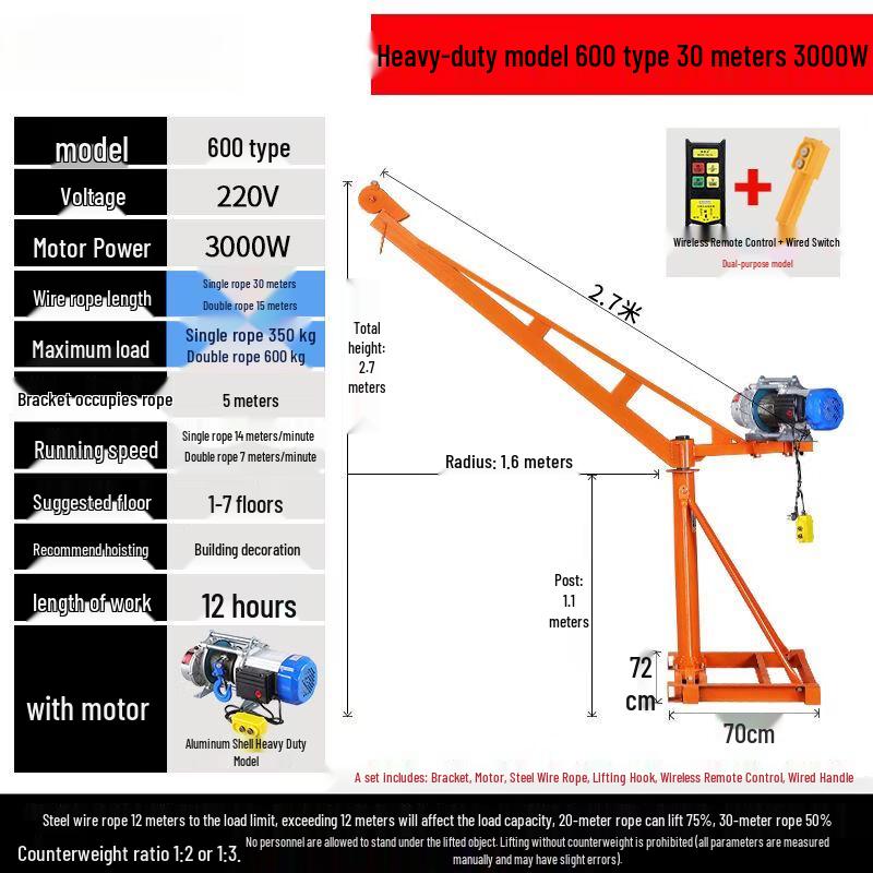 Qiuqiao Wireless Remote Control Hoist Crane