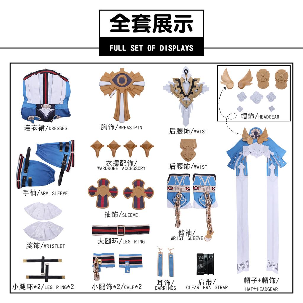 Teresa Cosplay Costume of New Armored Collaborator Teresa Cosplay Game