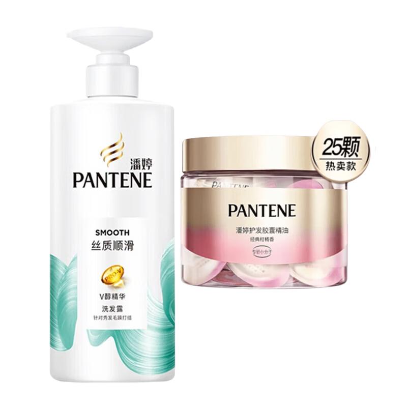 PANTENE Silky Smooth Shampoo & Hair Oil Capsules Set