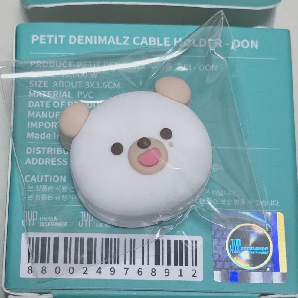 

Держатель для кабеля Denimals Money