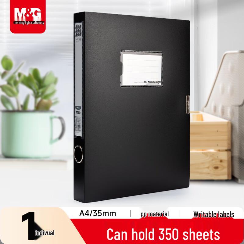 M&G A4 Thickened PP Document Storage Box