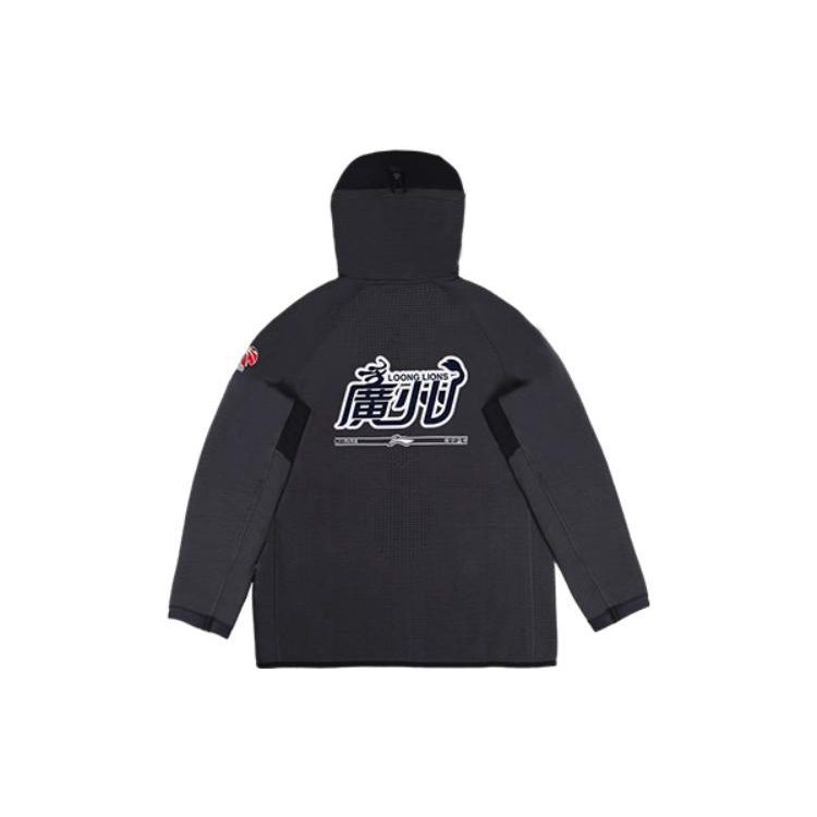 Li Ning CBA Series Guangzhou Team Outdoor Casual Sports Zip-Up Hooded Long Sleeve Jacket Men Jackets Black AWDTD49-1