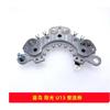 1 pièce pour Nissan Tiida x-trail Teana Générateur Éolien Régulateur Pont Redresseur Diode Ensemble