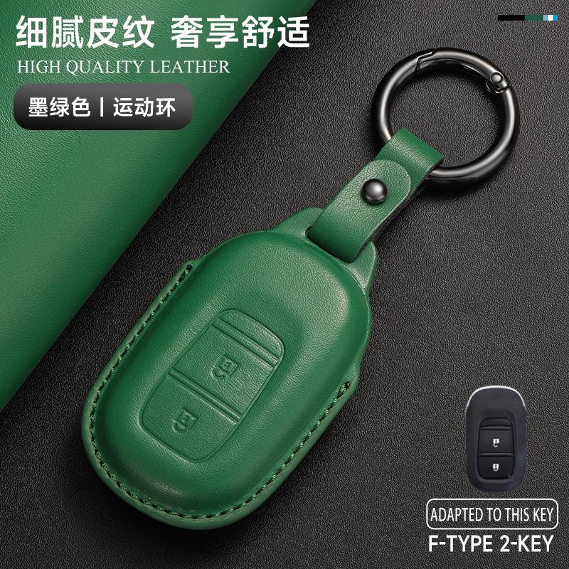 Leather Car Key Cover Case Protection Shell Keychain For Honda Accord Civic 8 10 11 Th Gen Vezel Jazz Freed Pilot HR-V CR-V BR-V