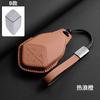 For Changan Deepal S7 G318 SL03 Car Key Cover Original Car Color Smart Key Holder Leather Protector High Quality Accessories