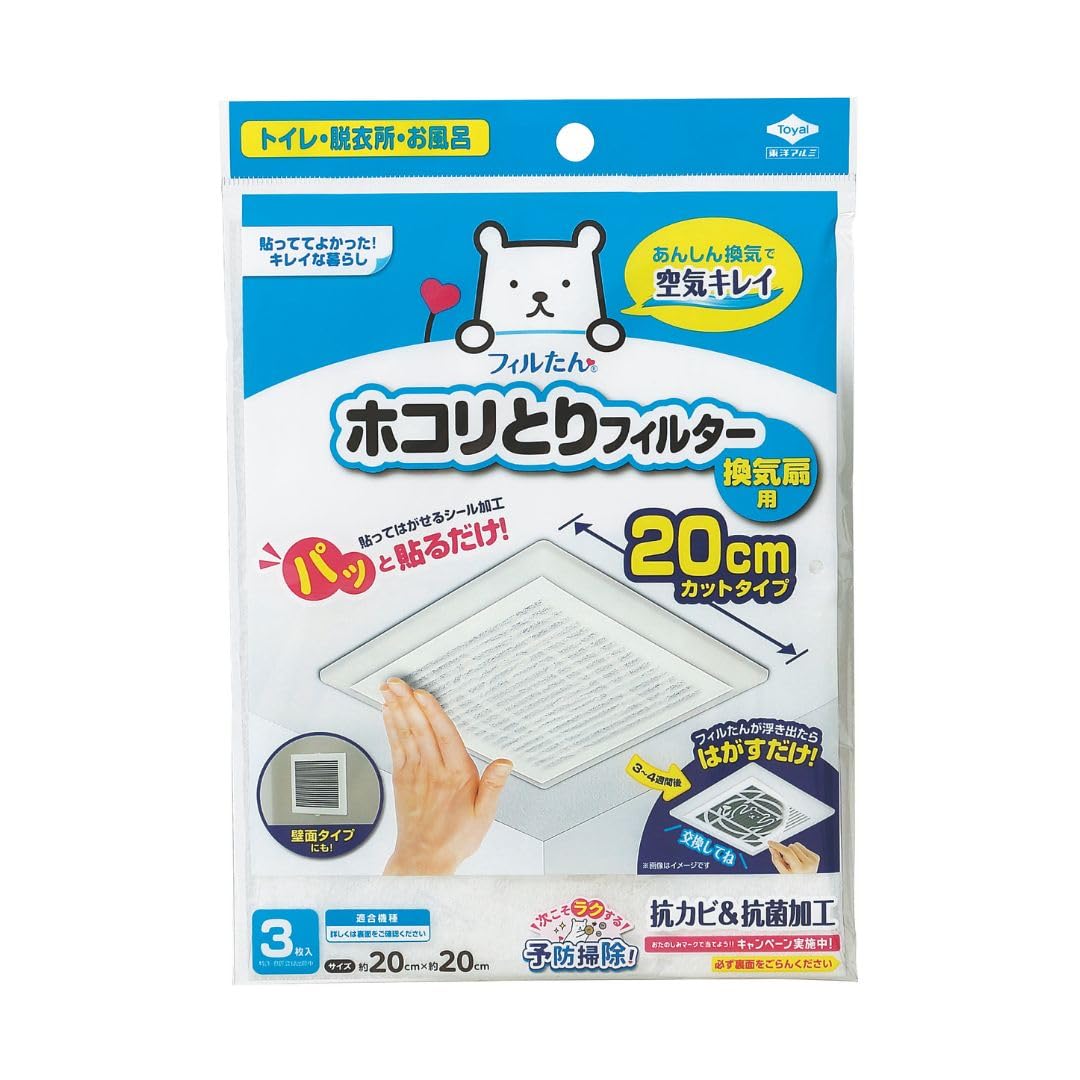 

Toyo Aluminum Dust for Ventilation and Ventilation 20cm x Pack of Filtan S5428 Filter, Fans, Toilets, Bathrooms, Holes, Stick-On, Approx. 20cm, 3, белый