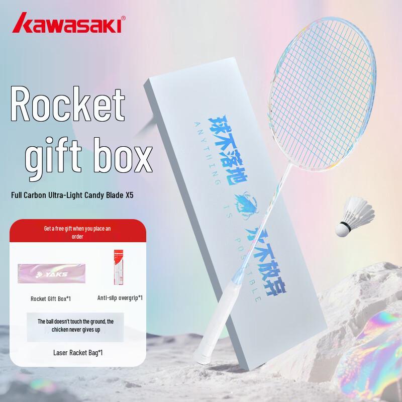 Kawasaki Tang Ren X5 Full Carbon Badminton Racket Gift Set