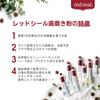 Red Seal Propolis Toothpaste 160g (1 jar + 1 jar set)