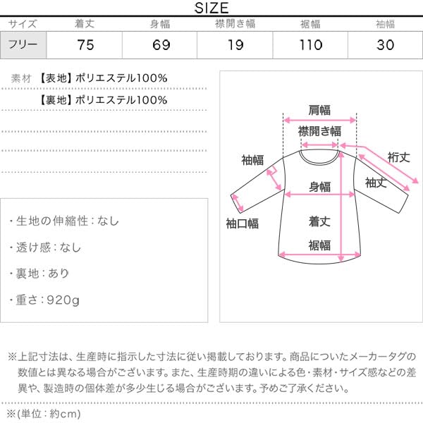 Kobe Lettuce Cape Poncho Coat for Camel Women's Coat, Collarless, Elegant, High-Quality Fall/Winter, [K1242] M,