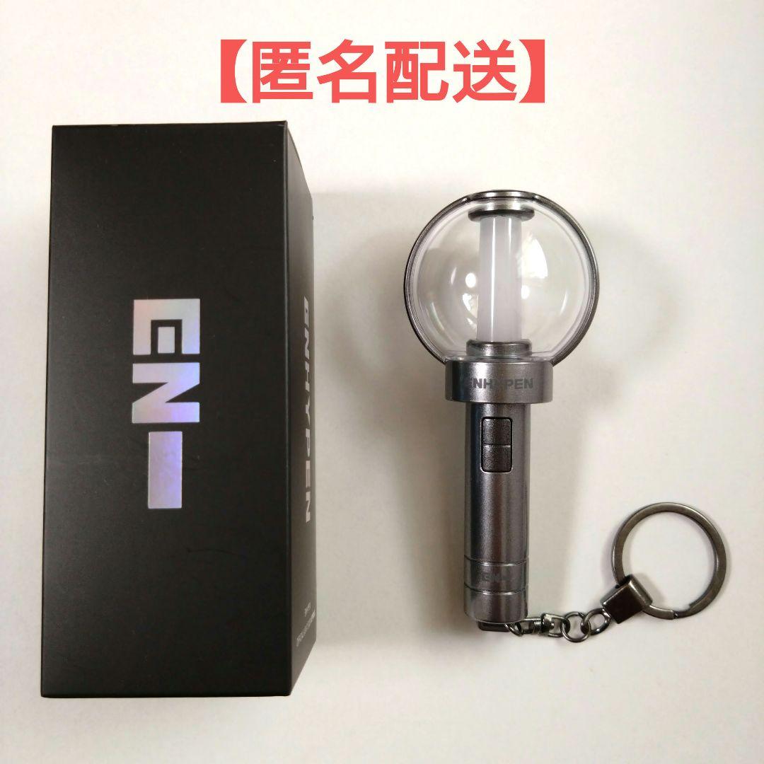

[USED] ENHYPEN Light Stick Key Ring Engine Stick Key Ring