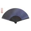 folding fan for made in Japan by artisans in paper fan with a Japanese gradated black and blue Perfect as a personal gift or 38cm long x 22cm wide