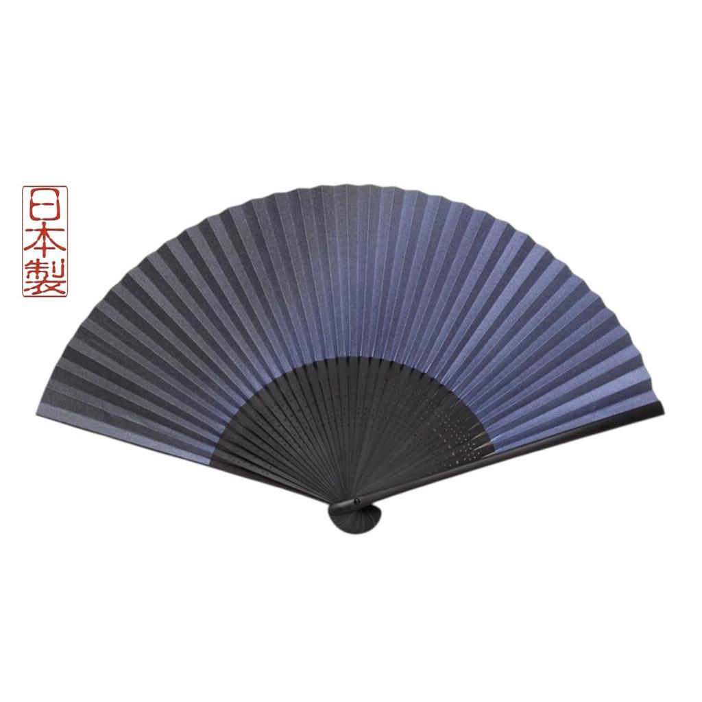 folding fan for made in Japan by artisans in paper fan with a Japanese gradated black and blue Perfect as a personal gift or 38cm long x 22cm wide
