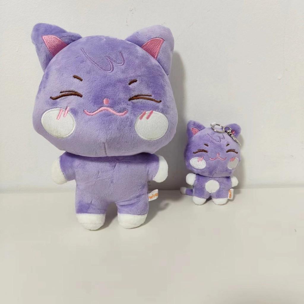 Ateez Cartoon Animals Plush Toy With Pp Cotton For Collectors Fans