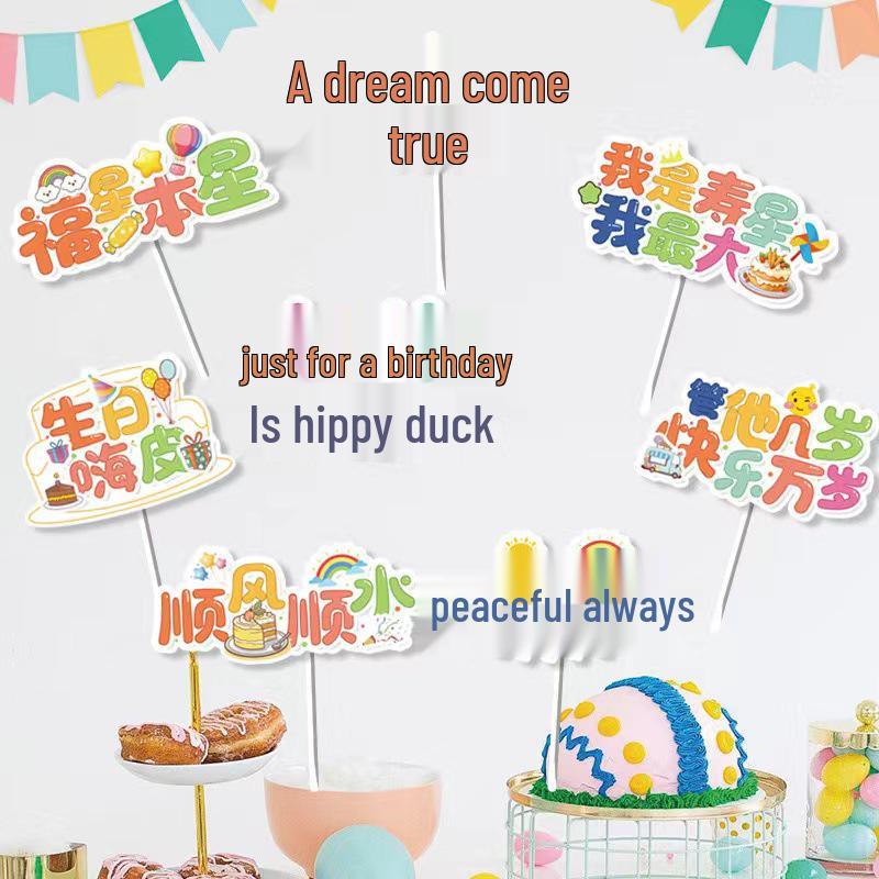Happy Birthday Handheld Sign for Baby s First Party & Photo Props