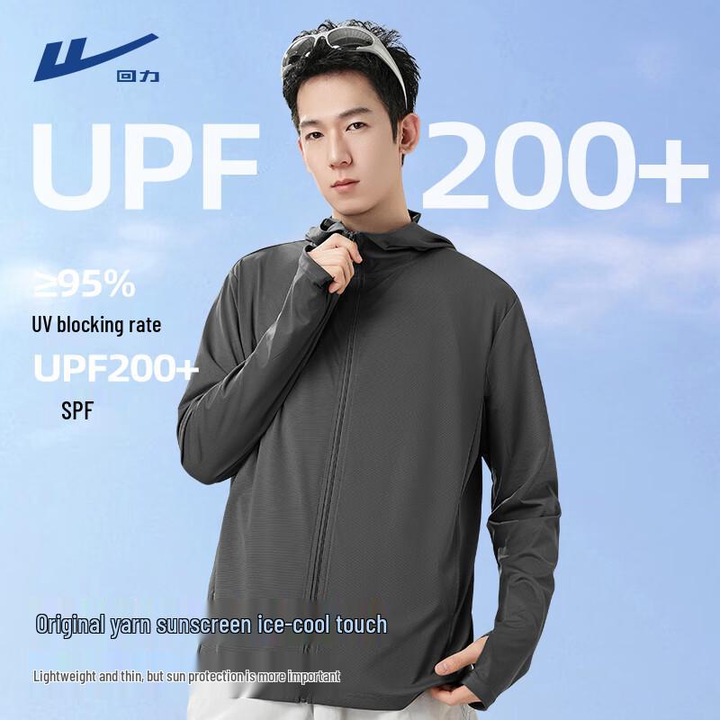 Warrior Men s UPF200+ UV Protection Ice Silk Sun Shirt 2XL