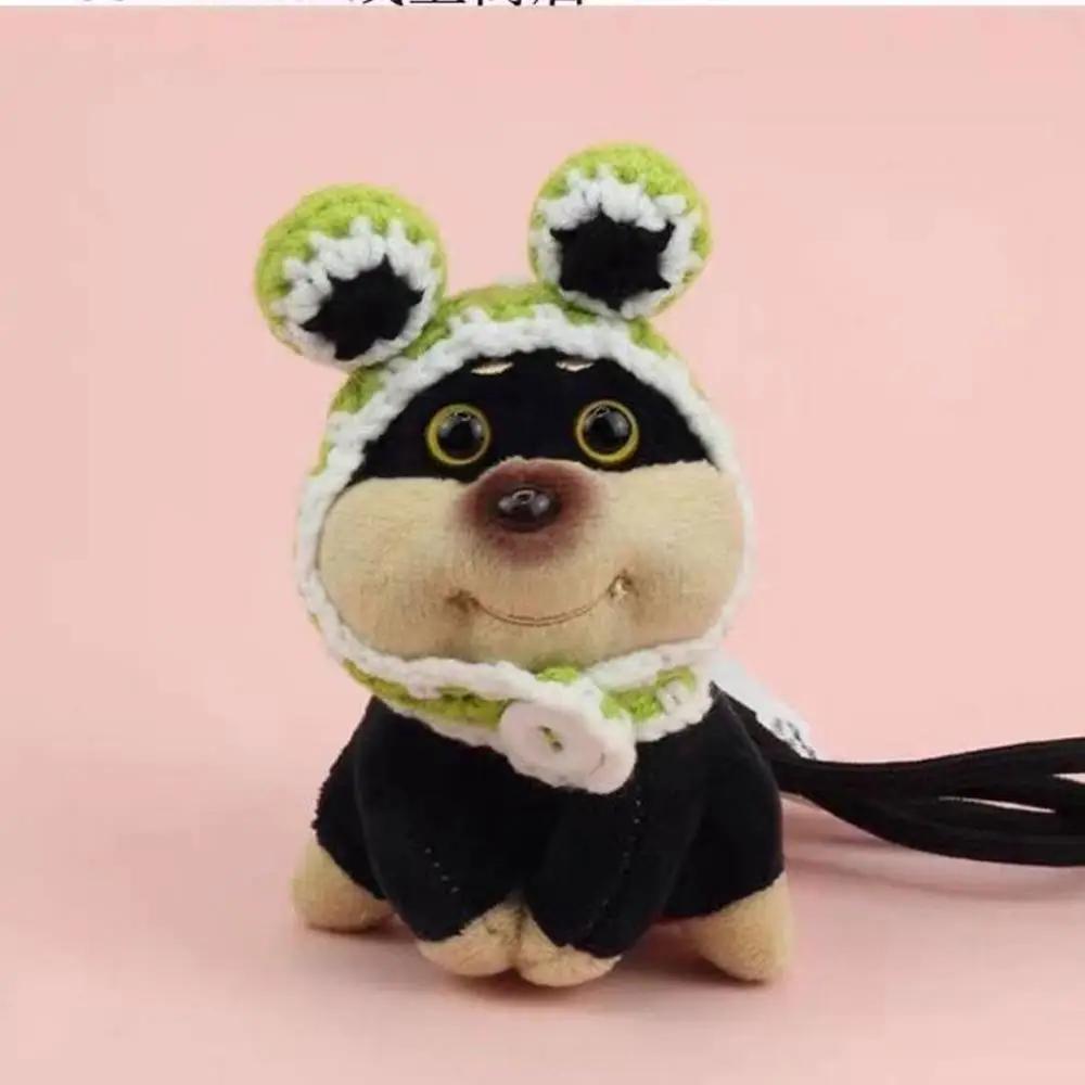 Original DIY Honeybee Puppy Plush Keychain, Cute Girl Bag Pendant, Lovely Small Doll Backpack Charm, Schoolbag Decoration Gift