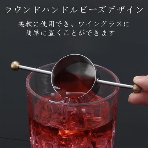 CBVRUKJ Double Bead Swing Measuring Cup, 304 Stainless Steel, Durable Wine Measurer, Multi-Function Measuring Cup with Handle, Solid Kitchen Tool, Bar