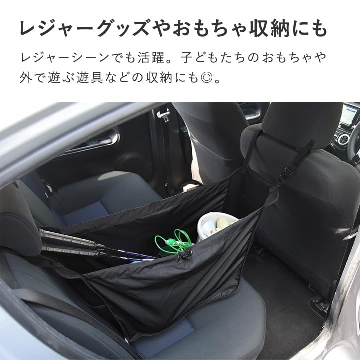 Bon Moman Official Hammock Car Car Storage No Worries Even When Your Luggage Car Made in Convenient Car Eco Large Wide Shopping Shopping moment One