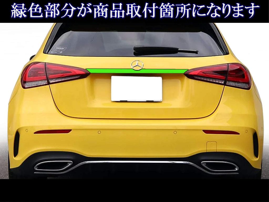 BRIGHTZ Finish Stainless Steel Trunk Lid Mold for A200d Ultra-Mirror [TRU-MOL-177] Mercedes-Benz A-Class W177, A180,