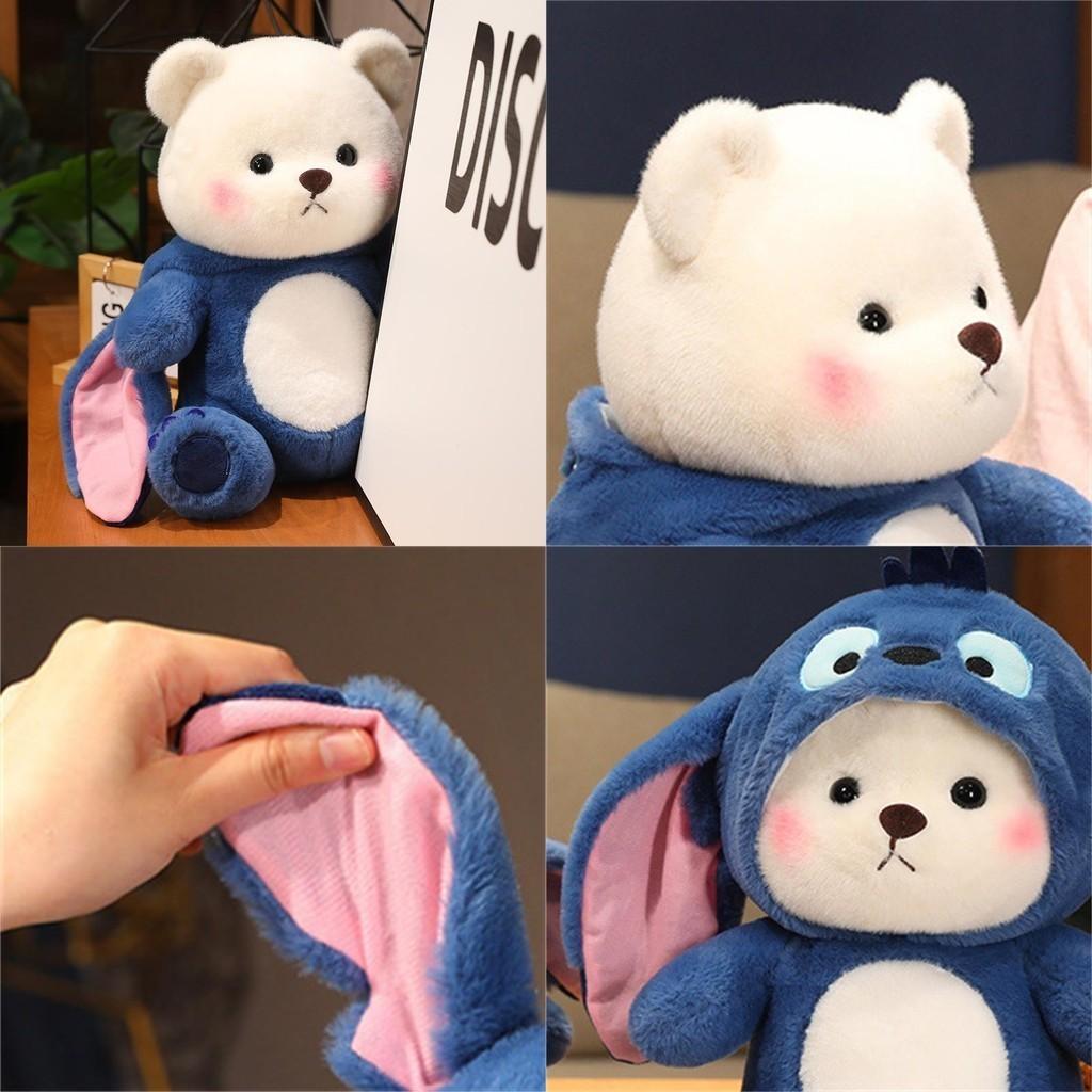 Lina Bear Transforms Into Stidi Doll Plush Toy, Short Plush For Kids, Birthday Gift