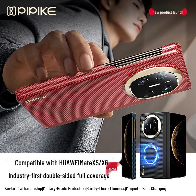 

PIPIKE Kevlar Full-Wrap Phone Case for Huawei Mate X Series Huawei Mate X6