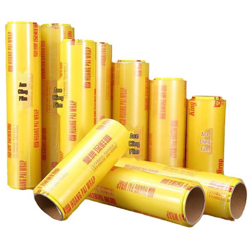 Yongxie Emperor Commercial PVC Food Wrap