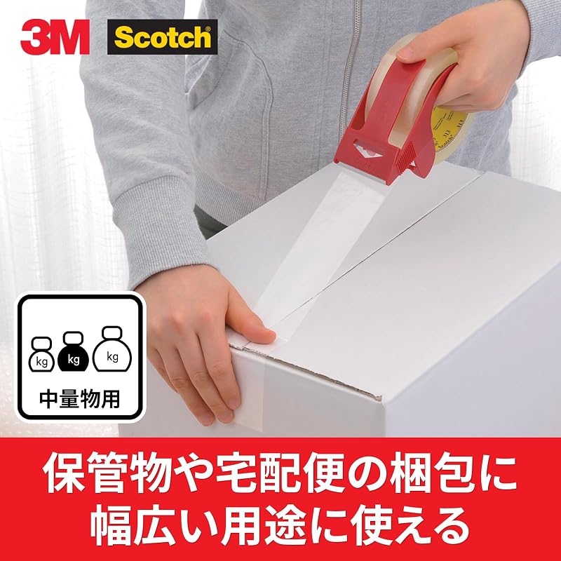 3M Scotch Packing Tape, Lightweight/Medium Duct Tape, 48mm X 50m, 3-Roll Pack, 313 3PN
