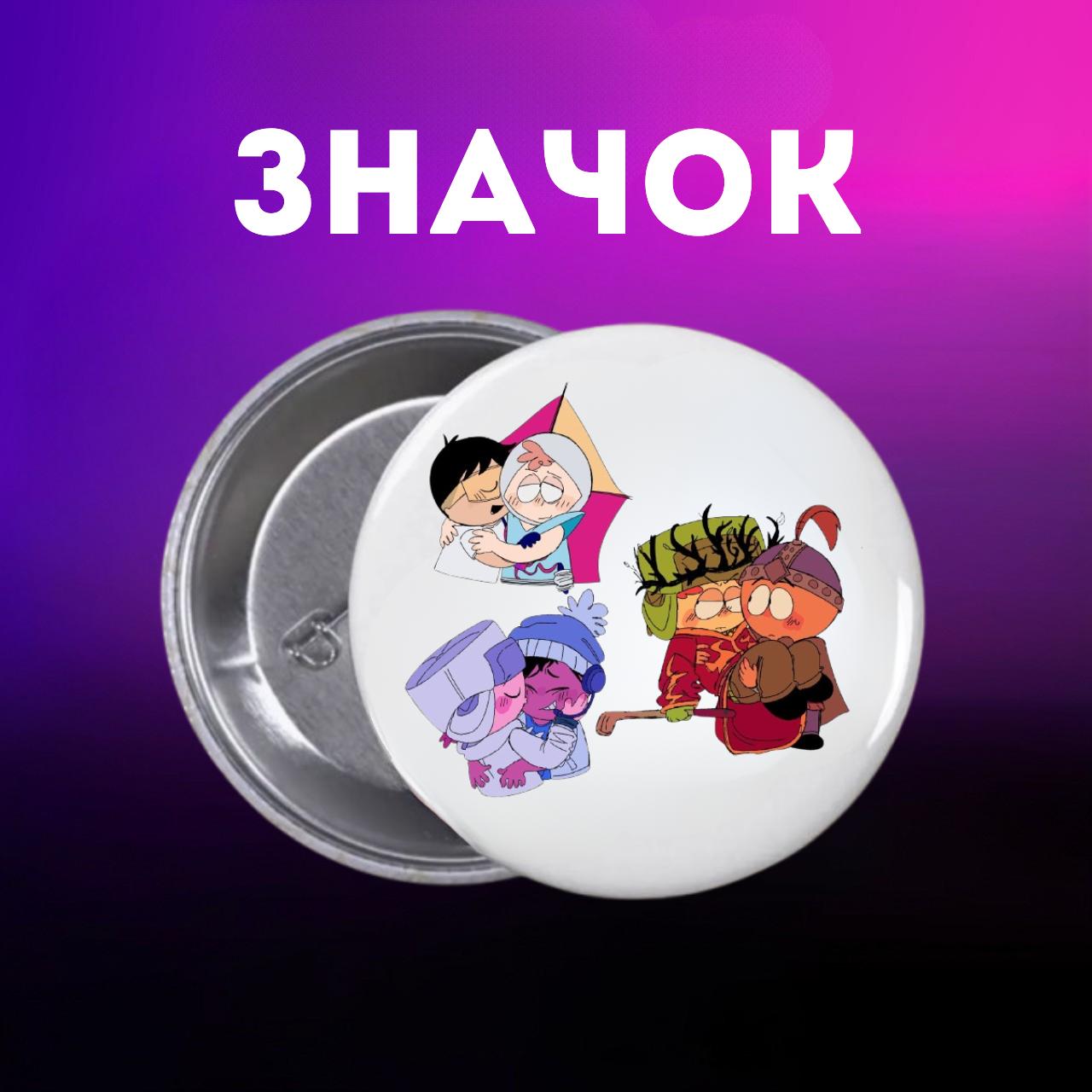 

Значек Южный Парк Саус Парк South Park на булавке на рюкзак 44 мм 1 шт 44 різнокольоровий