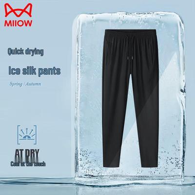 Men's Ice Silk Loose Casual Sports Pants