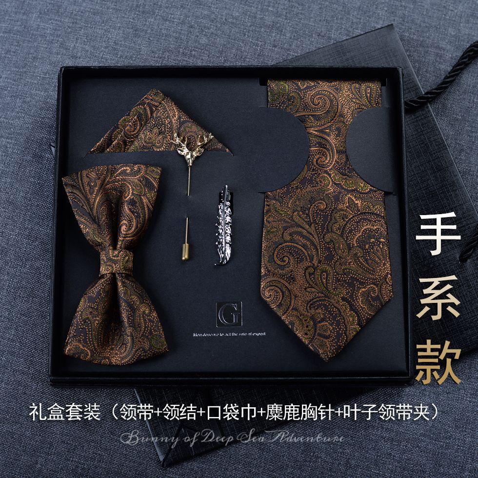 Retro Pattern Hand Tie Men'S British Brown-Green Casual Jacquard High-End Business Dress Box