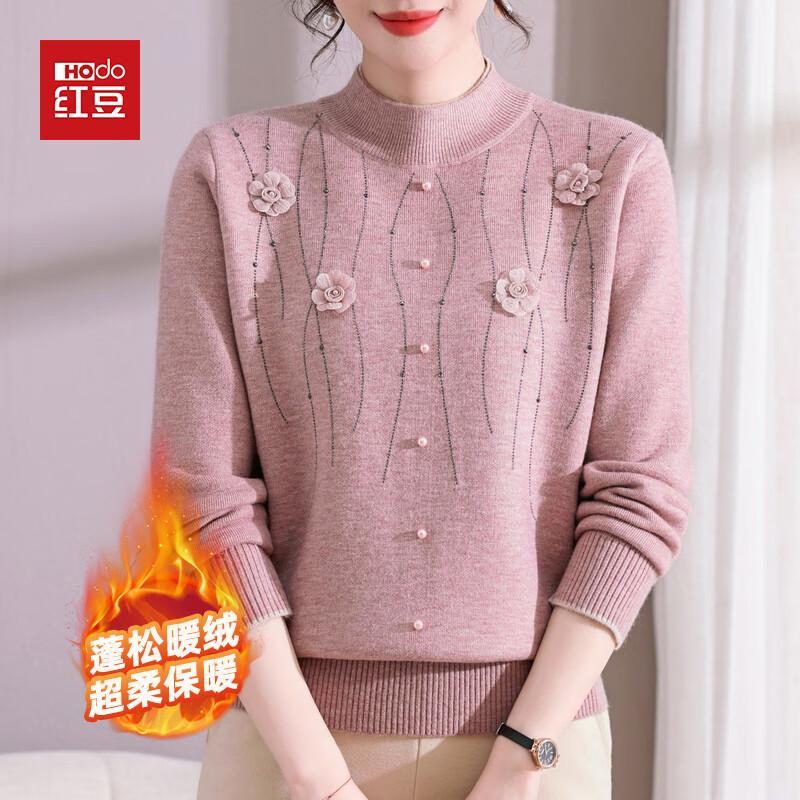 Hodo Women's Winter Half-High Neck Fleece-Lined Sweater