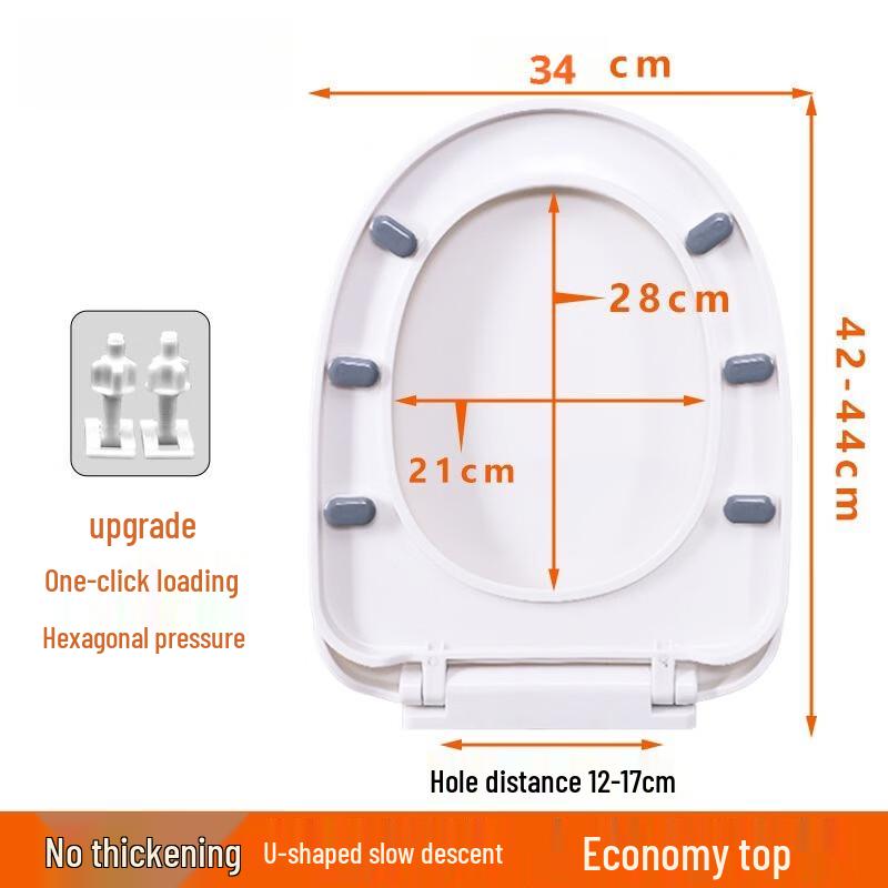 Miling Universal Thickened U-shaped Toilet Seat Cover