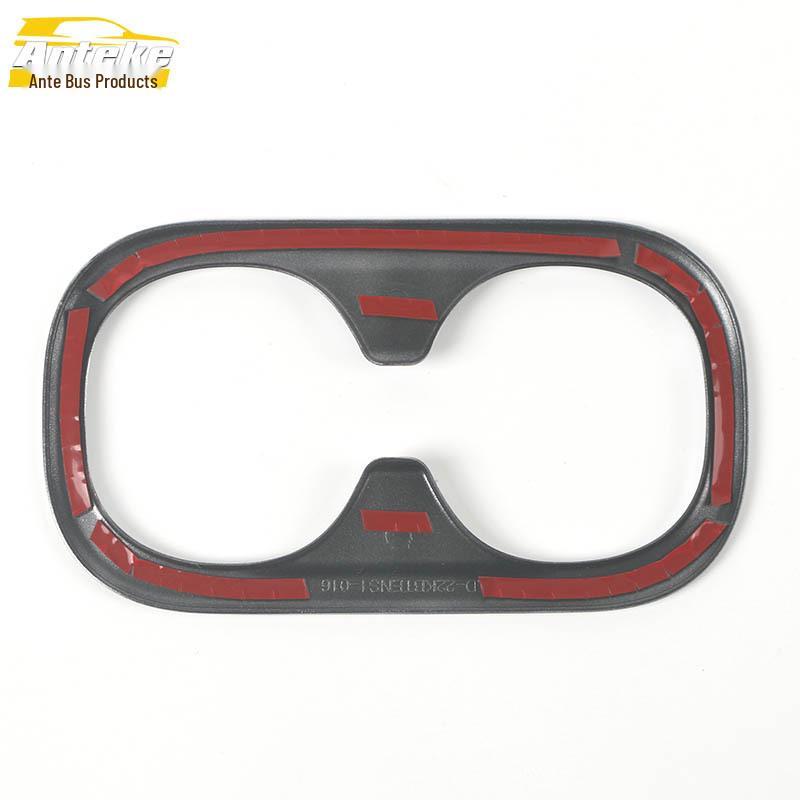 NS1 Rear Drain Cup Ring & Third Row Armrest Box Cup Patch Accessories