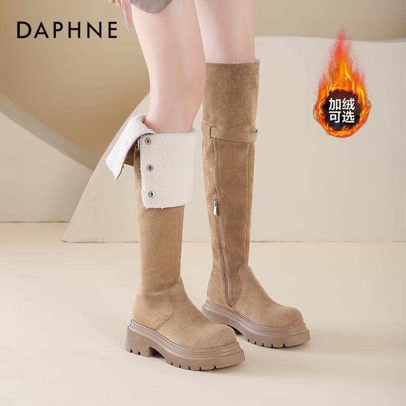 Daphne Women s Over-the-Knee Elastic Foldable Boots 37