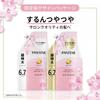 Pantene Damage Repair Sakura Edition Shampoo Nachfüller 2l