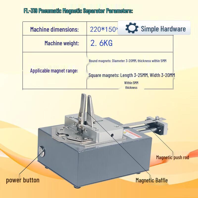 Автоматический магнитный сепаратор металла CN вилка (адаптер в комплекте)