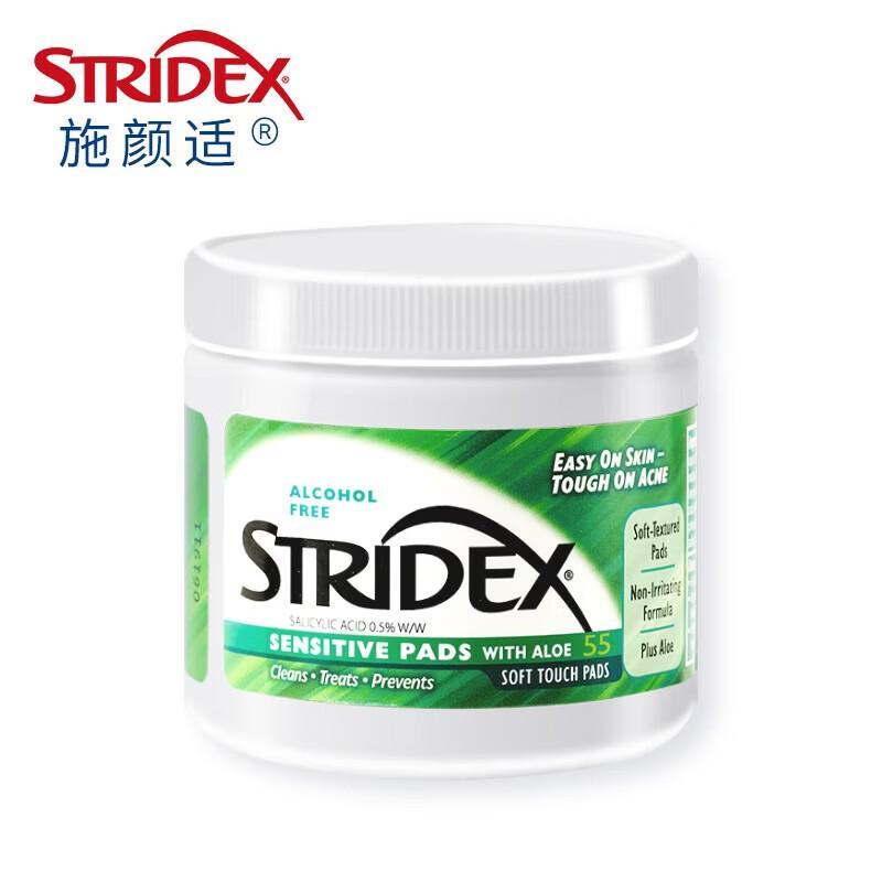STRIDEX Salicylsäure Sanfte Reinigungspads